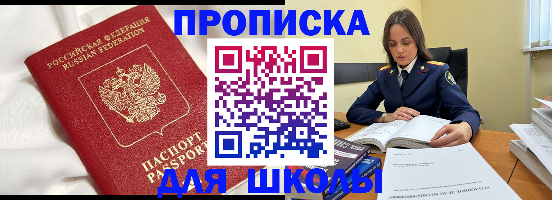 временная регистрация собственник в Тюкалинске