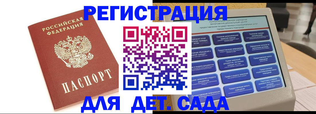 временная регистрация недорого в Тюкалинске