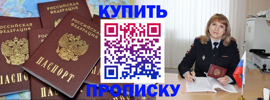 пропишу в квартире в Тюкалинске